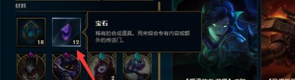 lol新创世纪 希维尔怎么获得