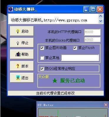 没有网线的台式电脑连接手机,如何上网?