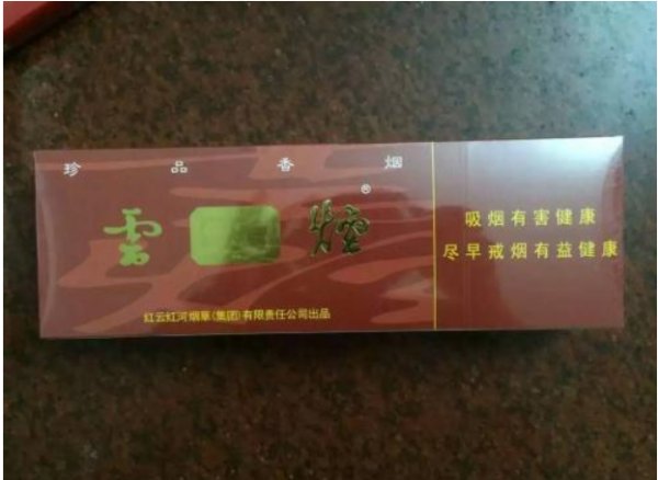 请问一条香烟里面是多少包？？