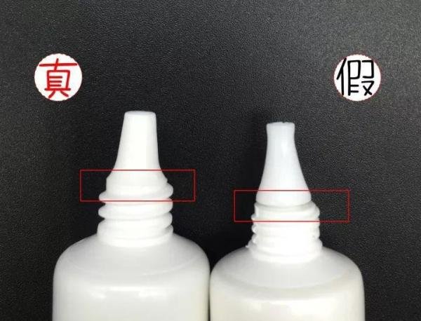 Za姬芮新能真皙美白防晒隔离霜真假对比鉴别