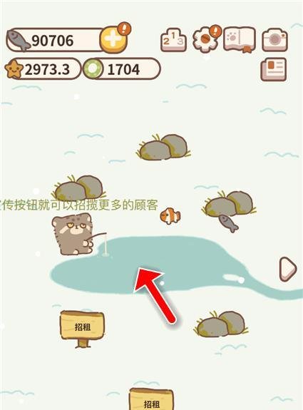 动物餐厅鱼塘怎么招租