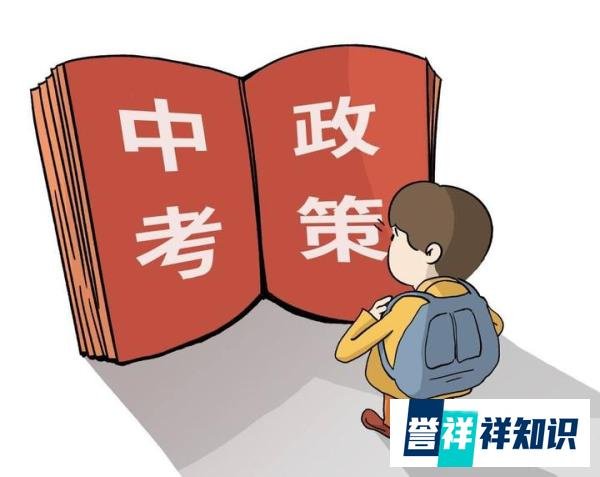 河北省教育厅最新通知！自2022年初一新生开始，中考总分800分…