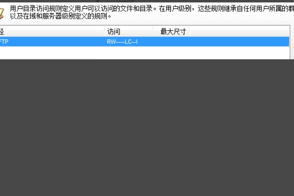 serv- u怎么设置才能打开文件
