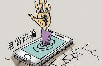 陕西西安名校毕业生4小时被骗92万，这件事给予我们什么警示？