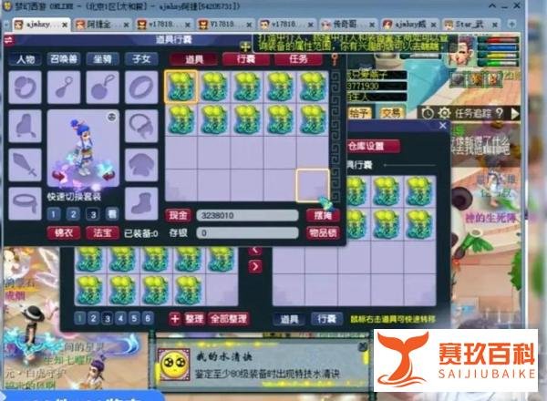 梦幻西游：肆耀首次评价梧桐，人品没有大家想象的那么差