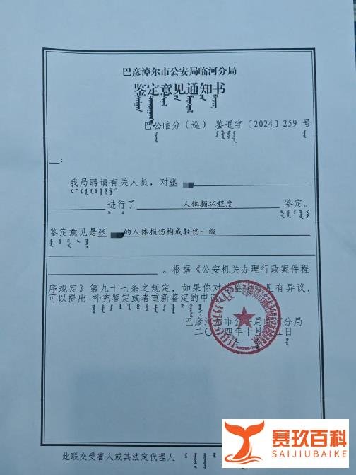 曝公职人员将人打骨折欲40万私了,民警:打人者已经退休!