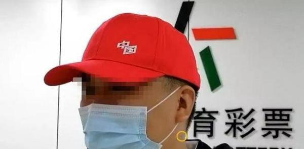 被质疑大奖得主是“老演员”!海南体彩辟谣后再回应:将规范中奖者着装