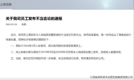 炫富秀权者周劼“家族圈”浮现：其父究竟是什么身份？