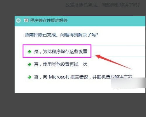 win10与360不兼容怎样解决？