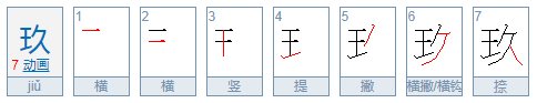 大写数字壹贰叁肆到拾百千万怎样写?