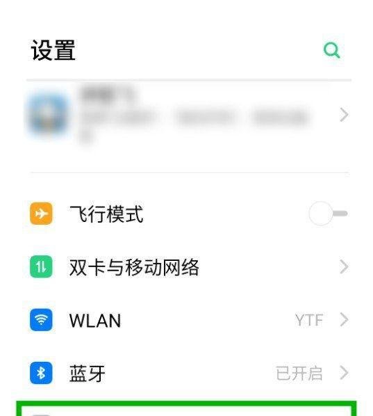 在手机上怎么进行网络分享