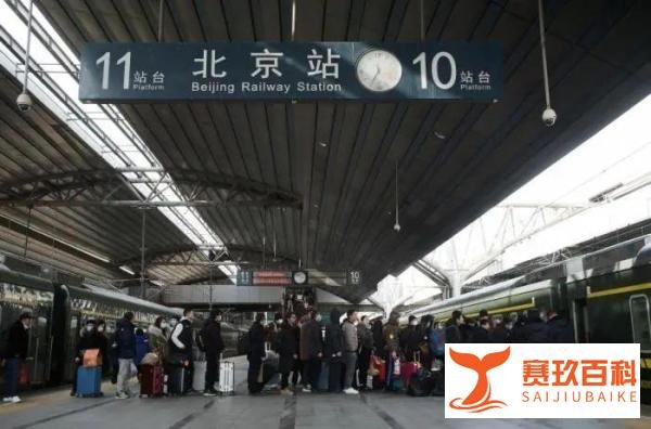 春运返程火车票，今日开抢！