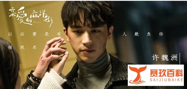 《亲爱的麻洋街》结局:马晓晓留在广东,与欧小剑分道扬镳,牵手易冬冬