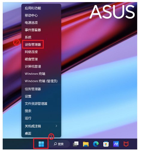 华硕笔记本怎么设置人脸识别?
