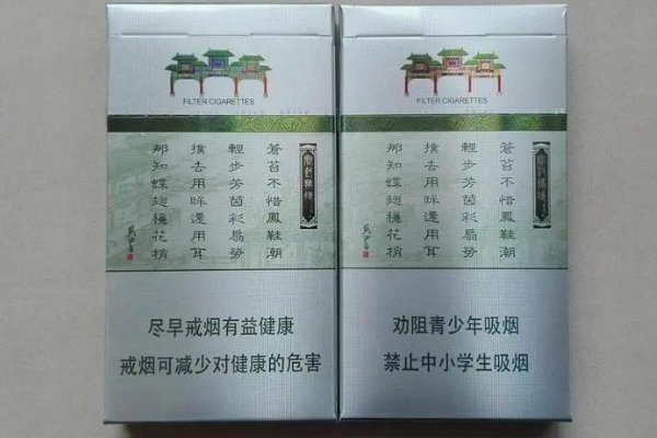 公认最好抽的8款细支香烟