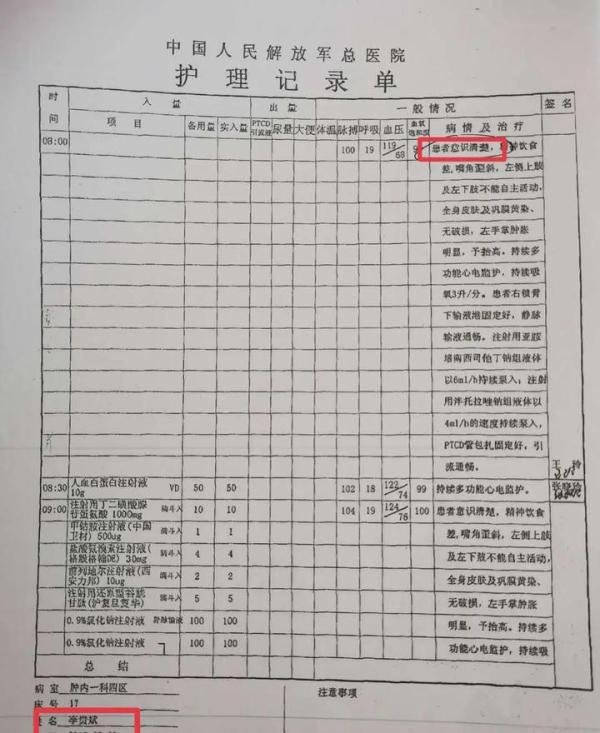 47岁央视主持徐君:争夺光耀东方百亿资产 第三方鉴定疑点重重