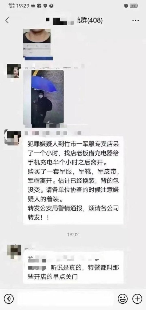 澳门双尸案凶手落网
