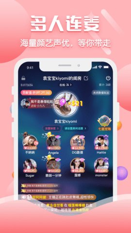 有什么刺激一对一的视频聊天软件?