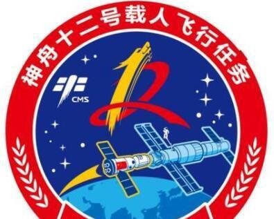 神舟十二号载人飞行任务标识发布 这是咋情况？
