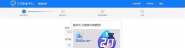qq限制解封了怎么办