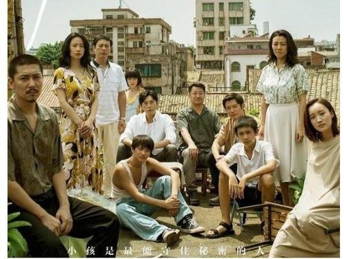 《隐秘的角落》取景地客流暴增,是因为电影拍摄的原因吗?