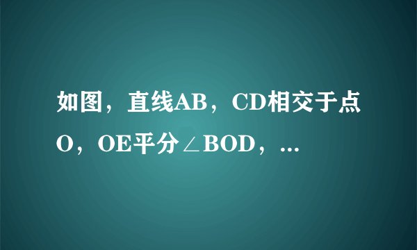 如图，直线AB，CD相交于点O，OE平分∠BOD，∠AOD ：∠DOE=4 ：1，求∠AOC的度数