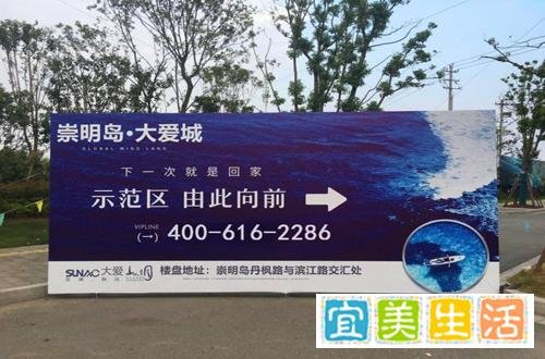 崇明岛房价多少一平方,最便宜的竟然是这里