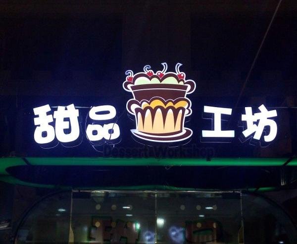 北京比如世界儿童职业体验馆带娃全攻略
