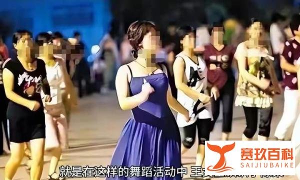 51岁女子被舞伴下药迷奸，误以为是丈夫极力配合，事后得知酿惨案