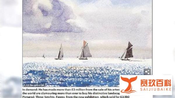 8岁买房养全家!17岁身价超过2700万,英国绘画神童教育方式曝光