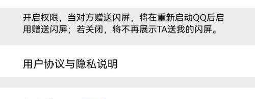 如何关闭情侣空间?