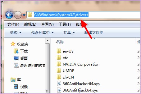 wimfilter. sys驱动删不了怎么办?
