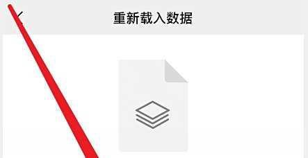部分微信表情消失,保存了但怎么不见了怎么办