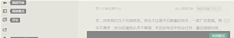 豆瓣读书如何更好地使用？