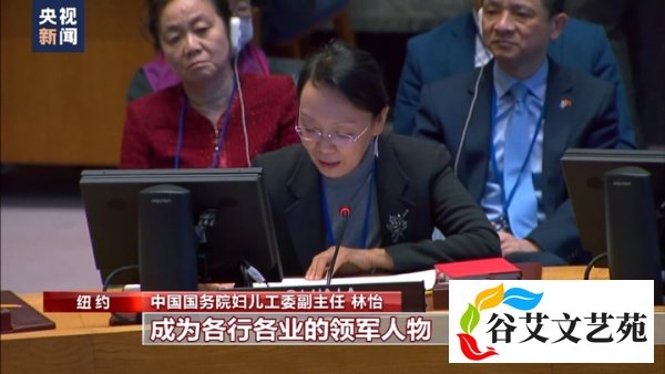中国妇女报:三八妇女节不是什么女神节