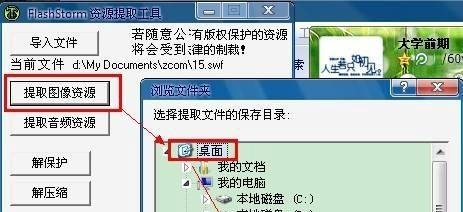 怎么修改lol登录界面