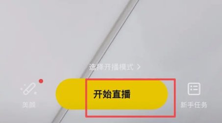 怎么在yy里面开直播?