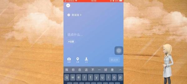 微信8.0状态视频怎么设置