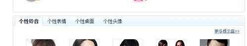 怎样在百度HI中添加表情