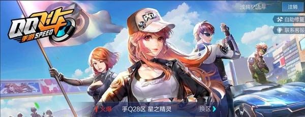 如何领取QQ飞车手游老玩家荣耀回归奖励？