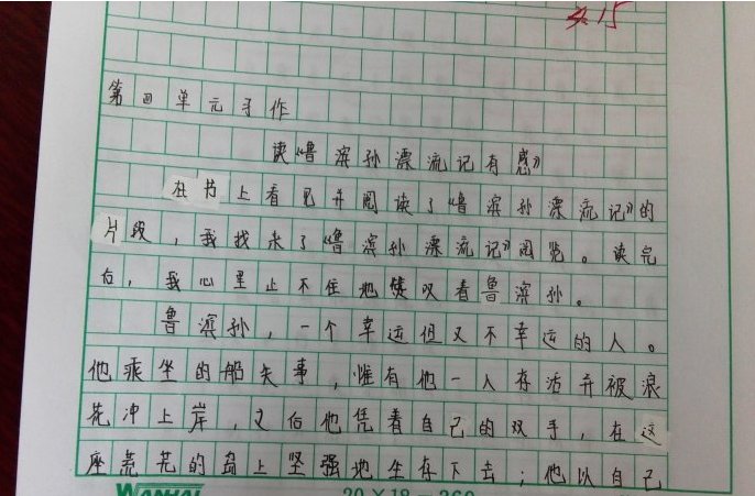 写读后感的格式是什么样？