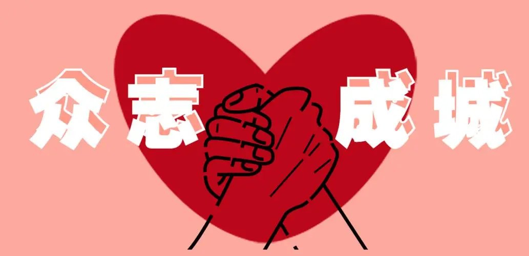 疫情期间的暖心话简短