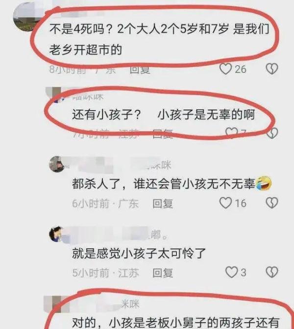 太惨烈!泉州命案死亡人数上升 包括2小孩 诱因曝光 死者身份被曝