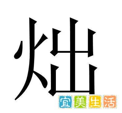 四川方言龙门阵：有一种灯丝断了叫“炪”，有一种丢弃叫“撂”