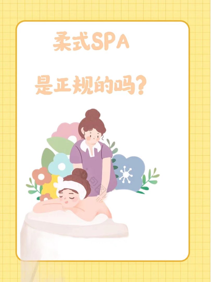 柔式按摩猫趴鼻吸手法