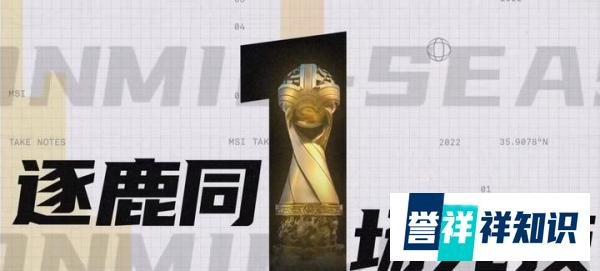 MSI“美女中单”火了！RNG首战土耳其冠军，对方阵中，有个女选手