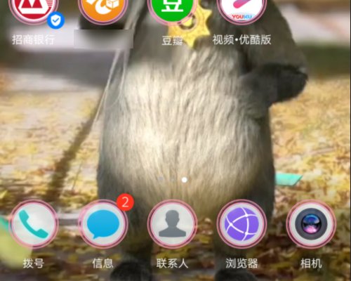 华为手机的备忘录怎样才能显示在桌面上呢？