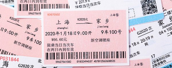 没买过火车票能在网上订票吗