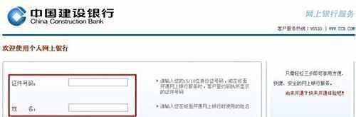 建行动态口令卡怎么用
