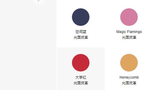 耐克官网怎么定制T恤